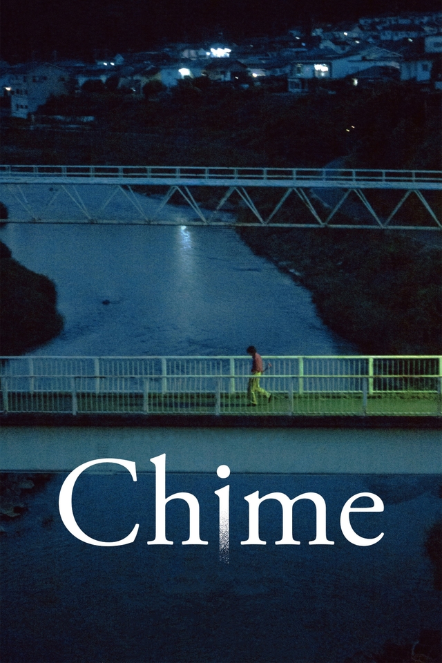 Cartelera oficial de Chime: El Susurro Japonés que Nadie Pidió (y Todos Merecíamos Ignorar)