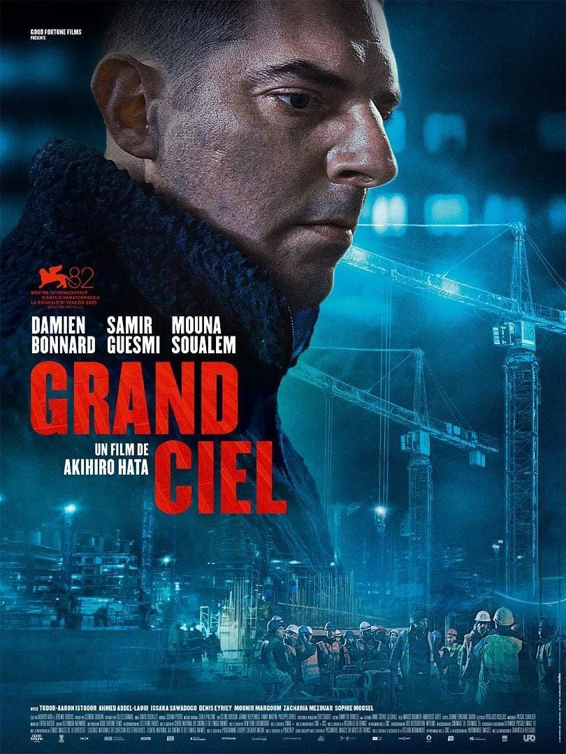 Grand Ciel (The Site)